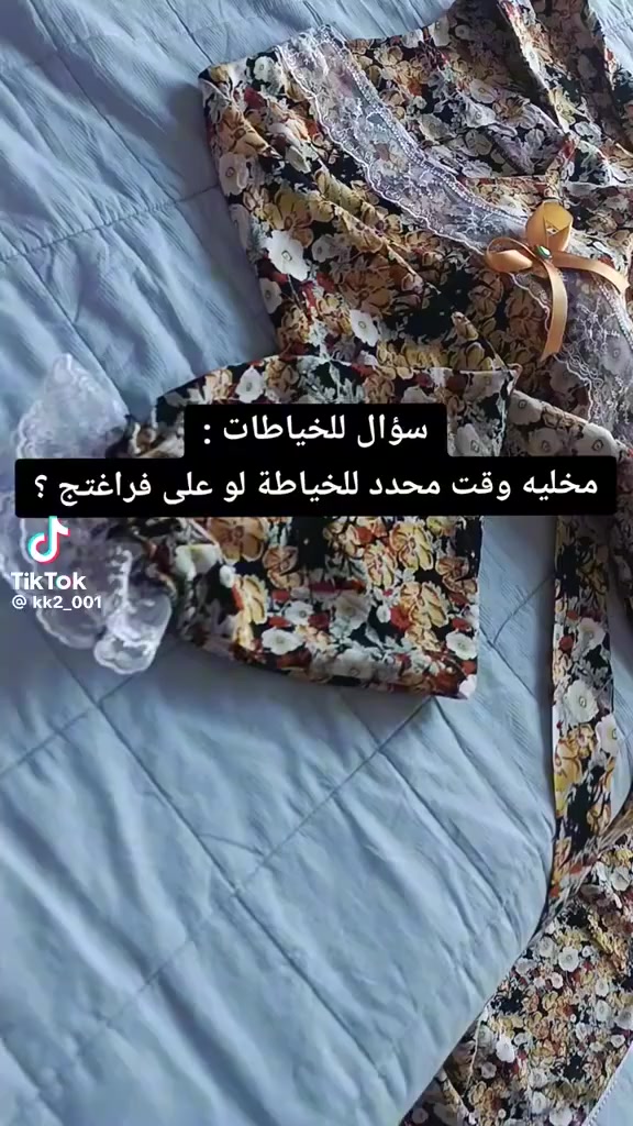 خياط حسب طلب وبسعر مناسب تحب تتفضل وتدلل


**إذا كنت صاحب هذا الإعلان وتريد حذفه لأي سبب، رجاءا أرسل رسالة إلى الدعم الفني**