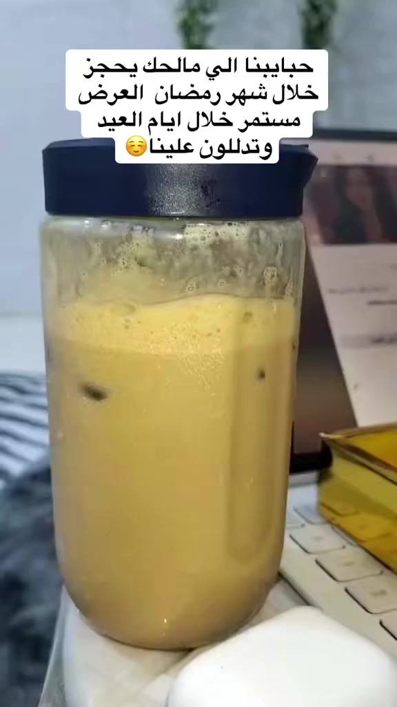 مستمرة العرض خلال ايام  عيد الفطر المبارك كل عام وأنتم بخير   
#براند_ملامح_بريئة 🌹


**إذا كنت صاحب هذا الإعلان وتريد حذفه لأي سبب، رجاءا أرسل رسالة إلى الدعم الفني**