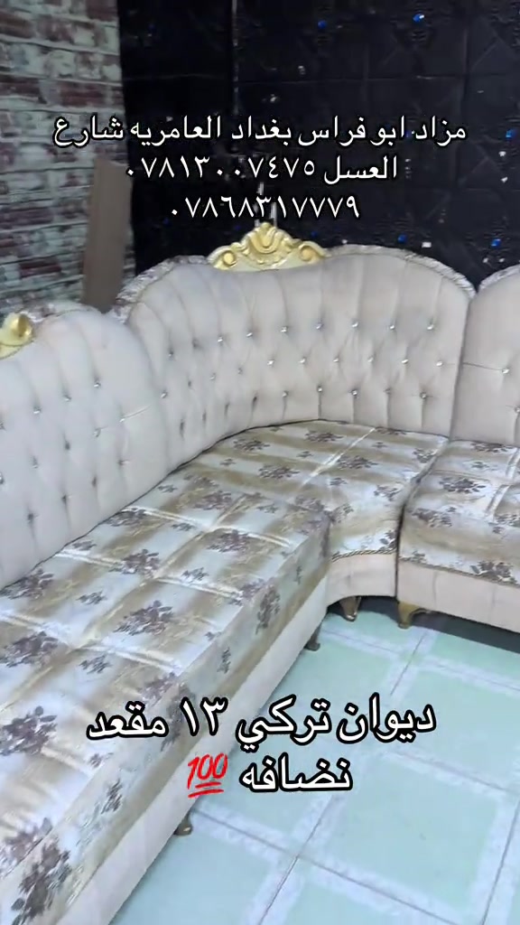 


**إذا كنت صاحب هذا الإعلان وتريد حذفه لأي سبب، رجاءا أرسل رسالة إلى الدعم الفني**