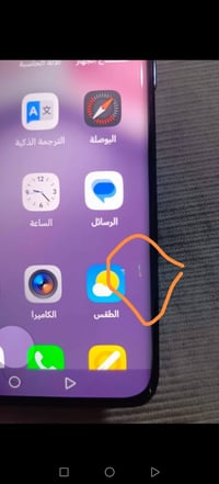 هونر X9C • نضيفه ١٠٠/١٠٠ • خدش صغير