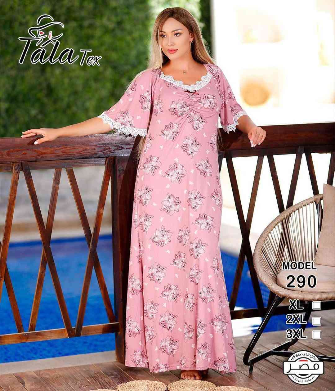 لكثرة الطلب، تم تكرار
دشداشة زبدة اصلي
صناعة مصرية
يوجد توصيل داخل بسماية الف
يوجد توصيل لكافة محافظات العراق


**إذا كنت صاحب هذا الإعلان وتريد حذفه لأي سبب، رجاءا أرسل رسالة إلى الدعم الفني**