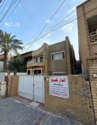 🔺دار للبيع في نجيب باشا( الوزيرية) 🔺محلة (٣٠٤ ) زقاق (۱۷) شارع اسواق ا...