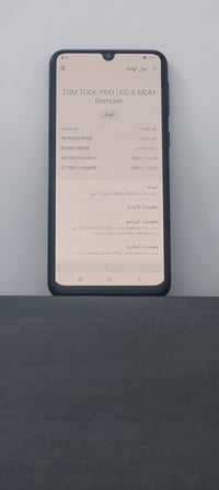 سامسونك M30 • جلخ صغير • مصلح