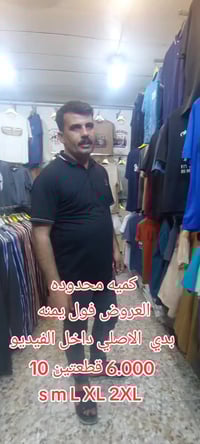 كومباك تركي • ليكرا أصلية • مقاسات M-XXXL