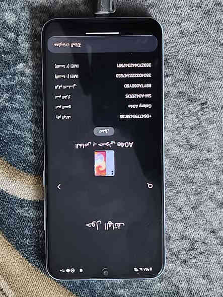 سلام عليكم جهاز A04e ذاكرة 32 بطارة 5000 جهاز بي ضربة بشاشة مثل ما واضح بصورة السعر 65 وبمجال شي قليل بكاني بغداد مدينة الصدر قطاع 30 شارع الفلاح مقابل مدرسة علي الكعبي 
رقم ***********
