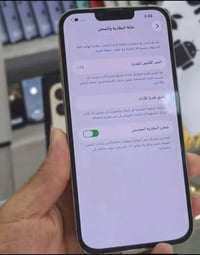 آيفون ١٣ برو ماكس • ٢٥٦ • كسر بالظهر