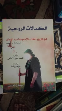 استخدام قليل • توصيل • مدينة الصدر