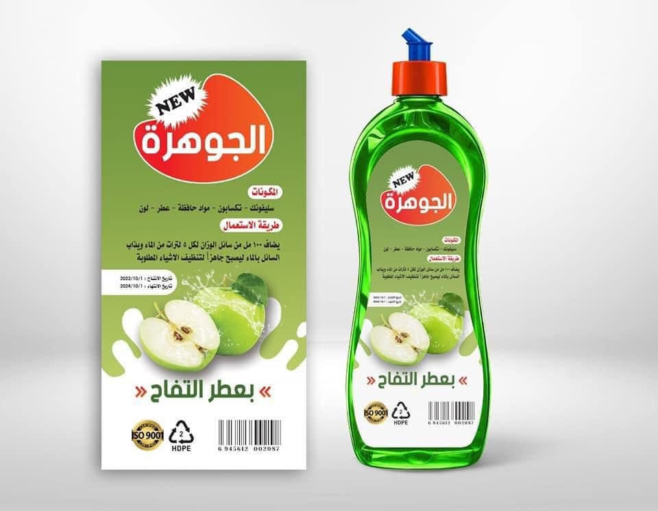 🔥تقدم لكم مطبعه النور عرض خاص لفتره محدوده🔥

ارتقي وتميز بعملك بأنسب الأسعار ✅💸

طباعه جميع انواع المطبوعات وبأحترافيه عاليه الدقه 🔥✅

مع مطبعه النور
لا نهايه للفن والابداع 🤩

للأستفسار 
***********
