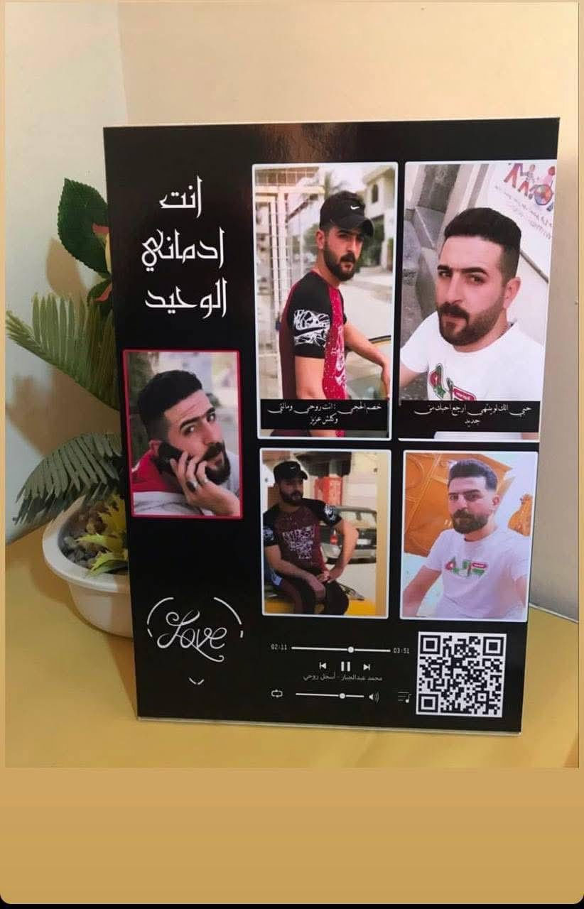 صورة خشبي طباعة مع باركود حسب الطلب❤️يوجد توصيل لجميع المناطق


**إذا كنت صاحب هذا الإعلان وتريد حذفه لأي سبب، رجاءا أرسل رسالة إلى الدعم الفني**