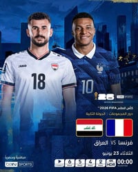 تريد شوف العبه وحاير. لادوخ ولاتحتار  موجود تفعيل  قنوات بجوده 4k كل ا...