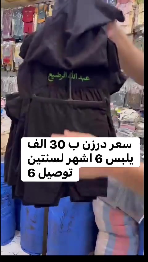 ي


**إذا كنت صاحب هذا الإعلان وتريد حذفه لأي سبب، رجاءا أرسل رسالة إلى الدعم الفني**