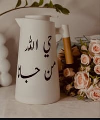 سيتات رمضانيه • حسب الطلب • هدايا فخمه