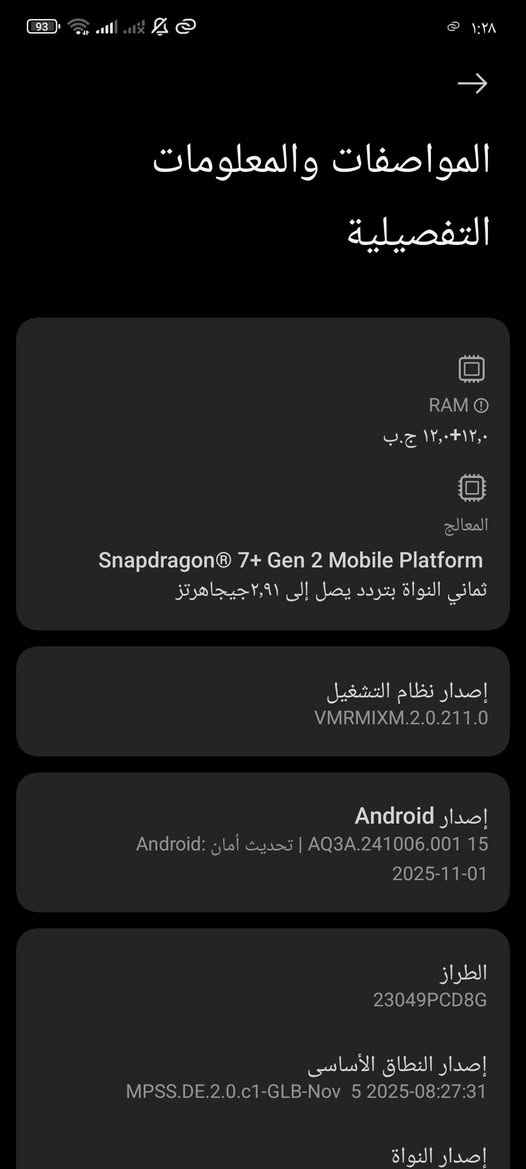 هاتف بوكو F5 رام 12+12 ذاكرة 256 للبيع بسعر 250 الف فقط نظافة الجهاز 100% للعلم اني ما اللعب اللعاب يعني صحة البطارية فول لاتخاف من هاي الناحية الجهاز مثل الجديد لان استخدامي بسيط للجهاز
مكاني أربيل شارع 60 (مطعم شكار للسمك المسكوف او سمك شكار او ماسي شكار)
رقمي متوفر واتساب فقط متوفر
 ***********
