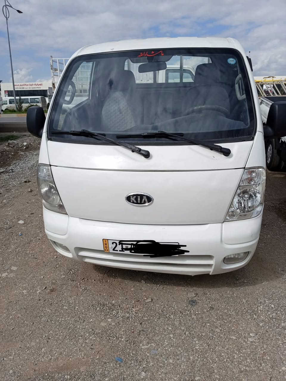 ئۆتۆمبێل: کیا بیجۆ  2011

رەقەم سلێمانی 
سەنەوی ٤ مانگە بەسەرچووە

ســــعر $ یەک کۆمێنـت بکە راســـتەوخۆ بــۆ دێـــت🟢

مەکیژەی تازە تشفیدە 
مانگێکە داگیراوە باری تێ نەکراوە 
هەر شەش تایەی لۆکە 
بەس دەرگای لای سەکن بستێک لە شانەکەی بۆیاخە 
لای سەیاقە بستێکی بۆیاخە 

ژمارەی خاوەن سەیارە :👇
***********
***********
