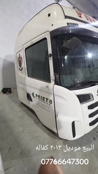 البيع ٠٧٧٦٦٦٤٧٣٠٠