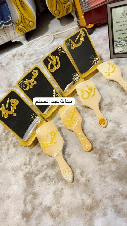 #هداية #عيد #المعلم
الاستفسار خاص 
توصيل الفين دينار


**إذا كنت صاحب هذا الإعلان وتريد حذفه لأي سبب، رجاءا أرسل رسالة إلى الدعم الفني**