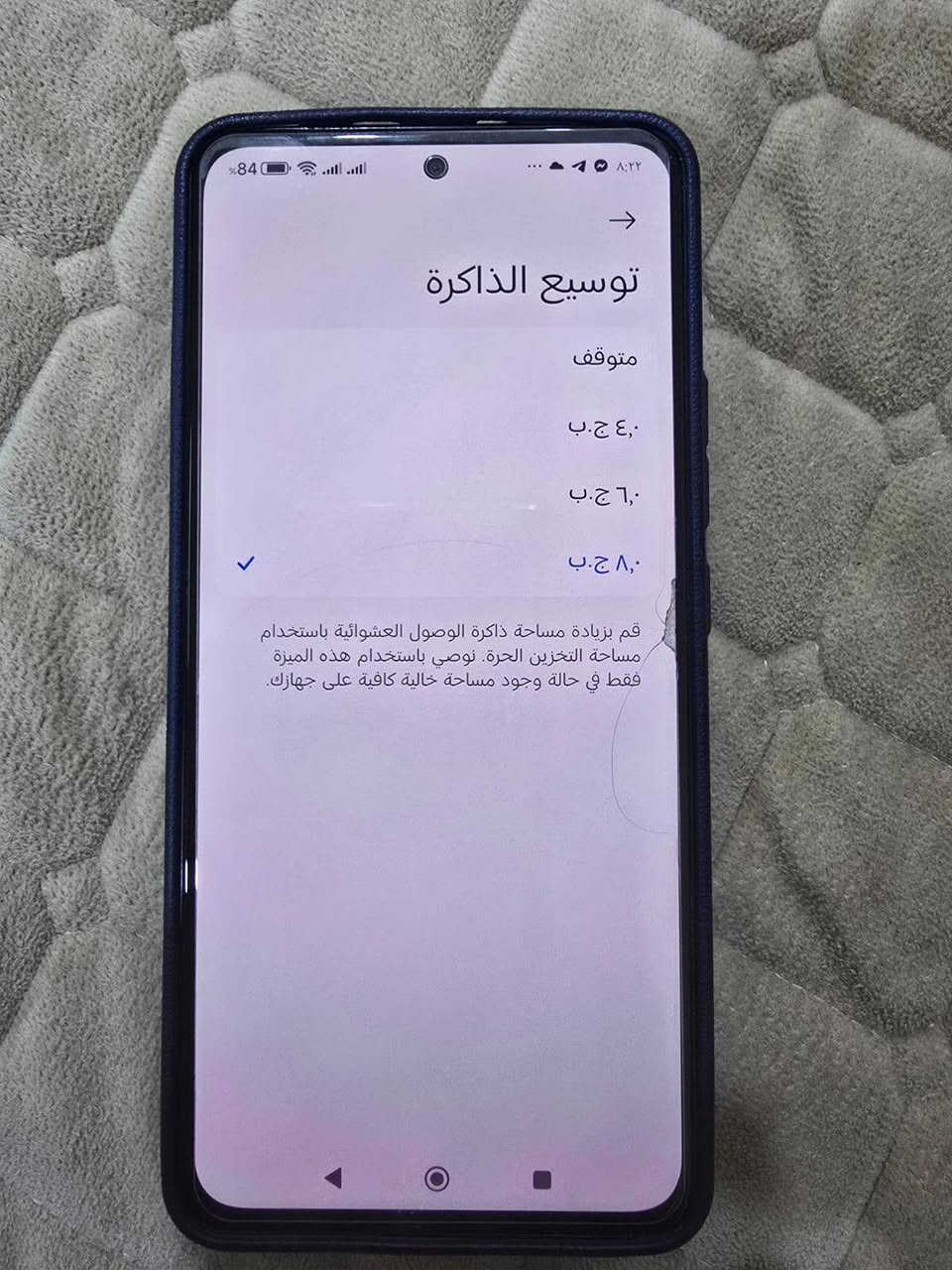 السلام عليكم
ريدمي نوت 14 سعر 210 وبي مجال بسيط
ذاكرة 256
عشوائية 4-6-8
كاميرا 108 بكسل
نظام تثبيت الفيديو
بطارية 5100 عملاقة
شاحنة 33w بنظام الشحن السريع
هذا الفطر باللزكة مو بالشاشة
جهاز كلش جديد قبل شهر شتريته مابي ولا زلغ ومامستعمل هواي
ملحقاتة كارتون وشاحنة وكفر
مكاني ذي قار - سوق الشيوخ
واتساب او اتصال ***********
الخاص مفتوح
