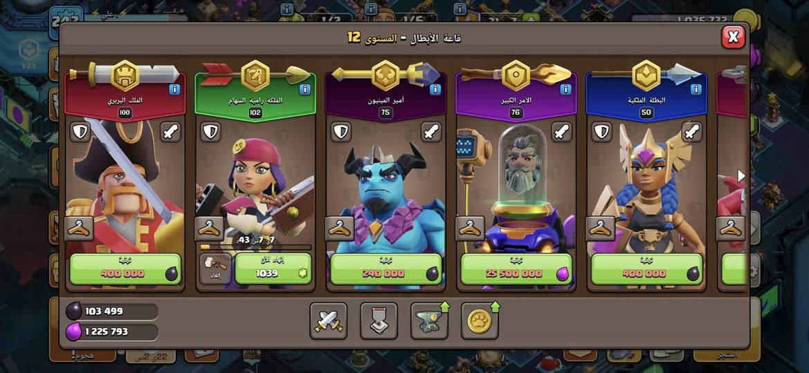 قرية تاون 18 امرتبة و حلوة ملوكها حيل قويين دفاعاتها نصهن ماكس بس الجذار و قرية مضمونة سعرها 90 الف عنواني كربلاء *********** تعامل وجه اب وجه فقط
