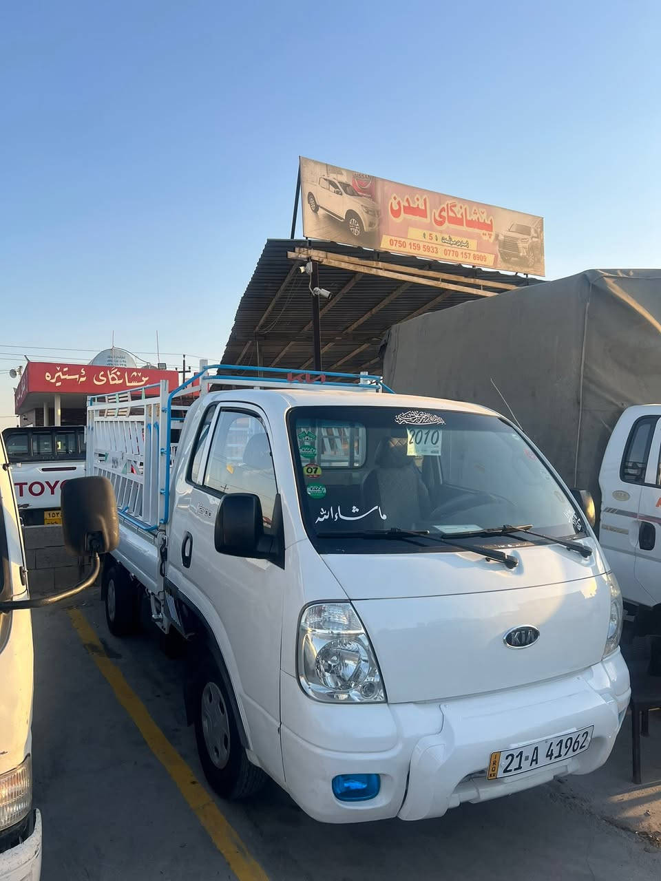 کیای 2700رەقەم سلیمانی 2010
گیرو مەکینە بەشەرت
سەنەوی 2031
کاملە ٦تایەی لۆک بریک کارەبای جەمجە ناوبۆدی دەحمی
بەس بۆنیدی بۆیاخ بی ناو گرتن
تەحویلو خەرەمە بەشەرت
سحری:107گەلا
شوین سلیمانی
***********

