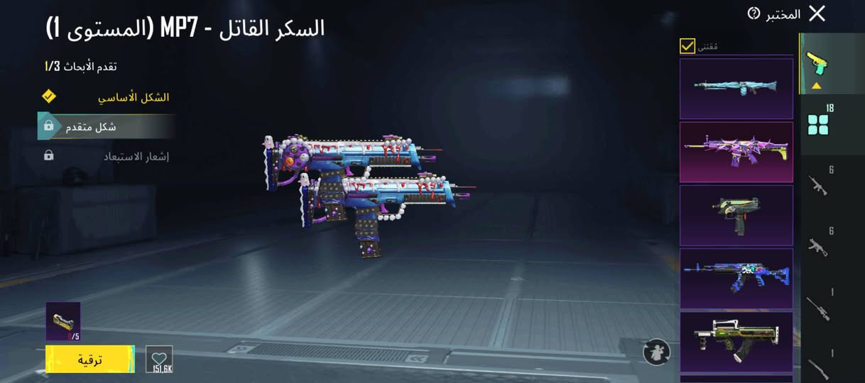 سلام عليكم حساب ببجي للبيع السعر 77 مكاني بغداد 🤍


**إذا كنت صاحب هذا الإعلان وتريد حذفه لأي سبب، رجاءا أرسل رسالة إلى الدعم الفني**