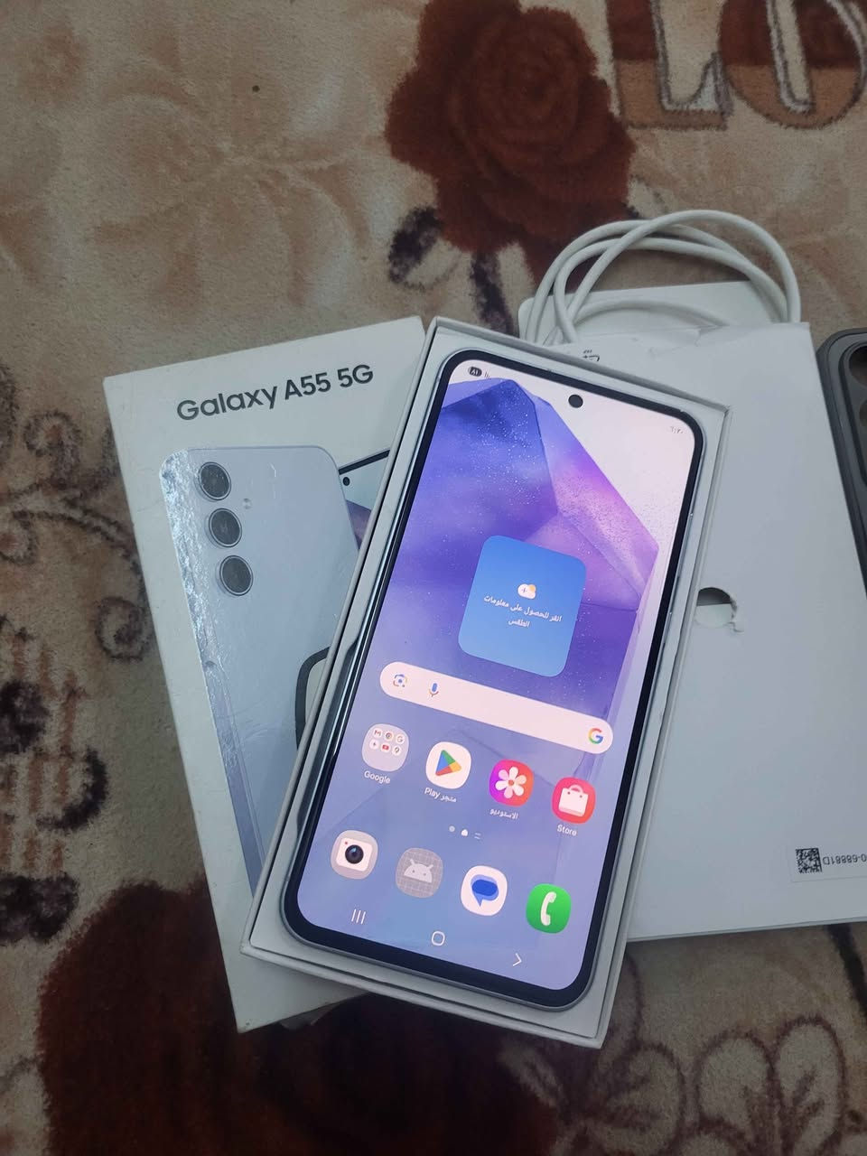 سامسونج a55  فايف جي

اخو الجديد فقط شخط زغير بالضهر

شرق اوسط دبل شريحه 

ذاكره 256 رام 16

معالج عملاق 1480 اكسينوس

شاشه سوبر اوملد بصمه بالشاشه

دبل سبيكر ستيريو 

بطاريه  5000

كامل غراضه النجف, العراق


**إذا كنت صاحب هذا الإعلان وتريد حذفه لأي سبب، رجاءا أرسل رسالة إلى الدعم الفني**