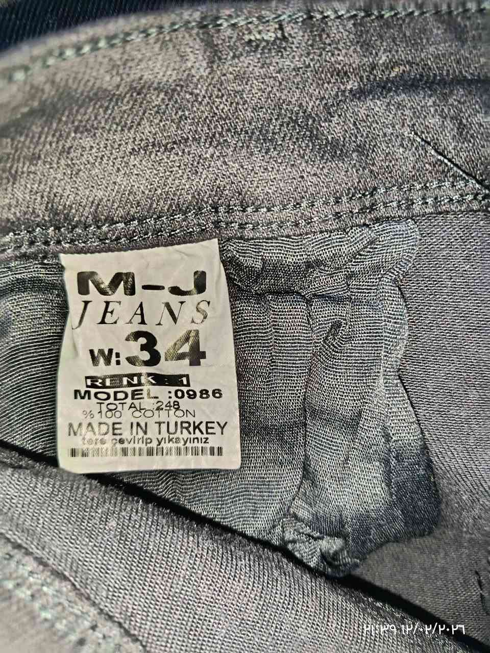 السلام عليكم السلام عليكم ورحمة الله وبركاته
بنطرون شتوي خامة ثقيله جدا  ملبوس مره وحده
بغداد الغزالية سعر 10 الاف
#الجميع


**إذا كنت صاحب هذا الإعلان وتريد حذفه لأي سبب، رجاءا أرسل رسالة إلى الدعم الفني**