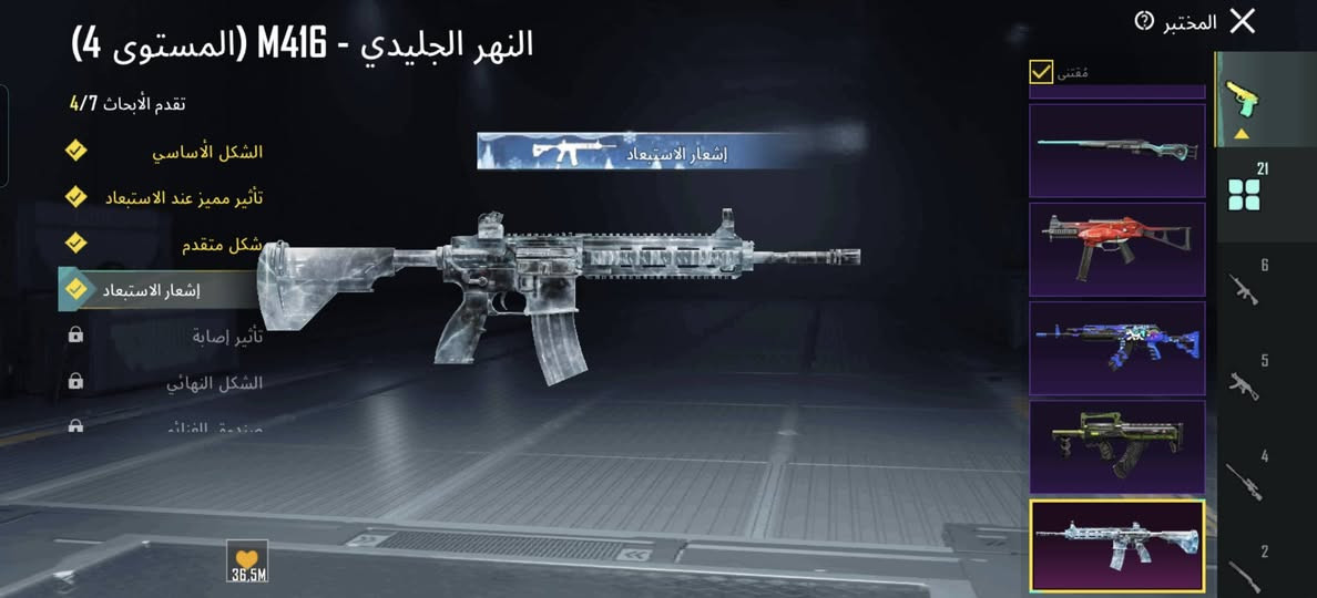 لسلام عليكم حساب مستوئ 83 للبيع فقط مستوئ لمجموعات 62 بي كونكر 3 سيزنات قديمه بي 21 سلاح يطور 5 كل مسج ام فور مابقه شي لفل 5 حساب مرتب كلش مشحون من سيزن 4 لقديم لهذا سيزن تقريبا 40 موسم  سعره قفل 40 مابي اي مجال فقط بيع ماراوس اتاكد منك شراي اسلمك لحساب اول وسلمني ماكو مشكله بس اذا قفاص لاتوصلني كبل انشرك ادمن وافق نشرته بحسابي لثاني ونحضر لحساب نشرته بهذا لحد يكلي ناشرينه موجود لوبي


**إذا كنت صاحب هذا الإعلان وتريد حذفه لأي سبب، رجاءا أرسل رسالة إلى الدعم الفني**