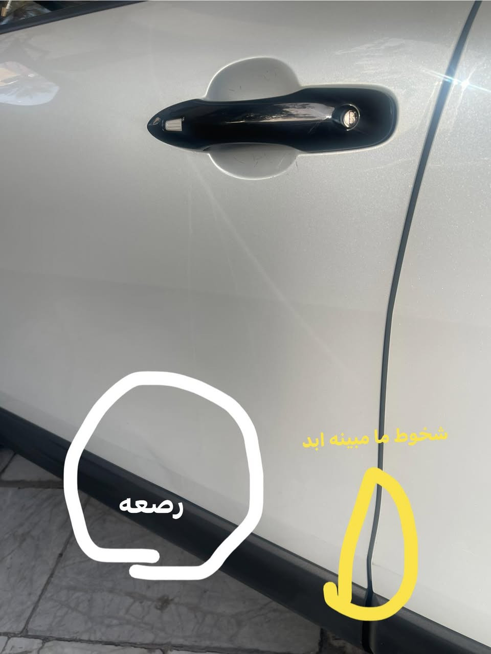 السلام عليكم فرونت لاندر  كامل مواصفات  مثل ما اجت من الشركه يعني الجنطه مو كهربائيه ولا اربع كامرات 
بيها شخطين ورصعه موضحات بالصوره  
السعر ٢٧ ونص


**إذا كنت صاحب هذا الإعلان وتريد حذفه لأي سبب، رجاءا أرسل رسالة إلى الدعم الفني**