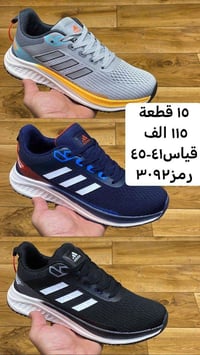 جملة • توصيل • بغداد الرصافي