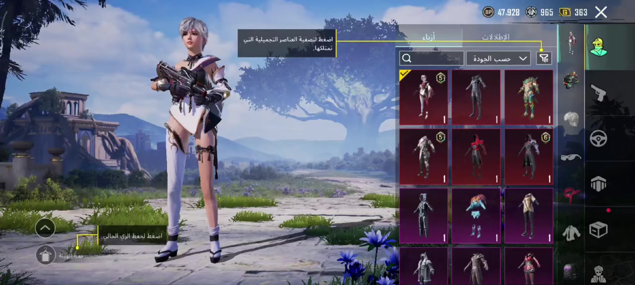 السلام عليكم حساب حك 15 آسيا مرتب للبيع. الي مهتم يجي خاص


**إذا كنت صاحب هذا الإعلان وتريد حذفه لأي سبب، رجاءا أرسل رسالة إلى الدعم الفني**