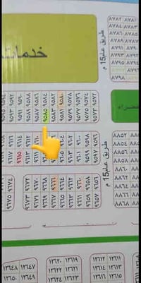 حي الموضفين • ١٠٠م • قطعة طولاني