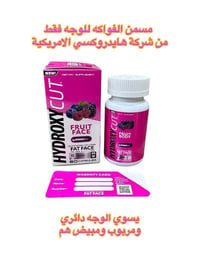 مسمن وجه • هايدروكسي كت • ٦٠ كبسولة