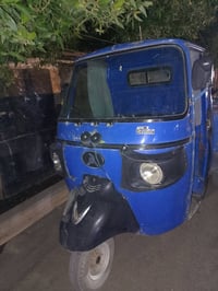 تكتك حمل • اوراق كامله • بغداد