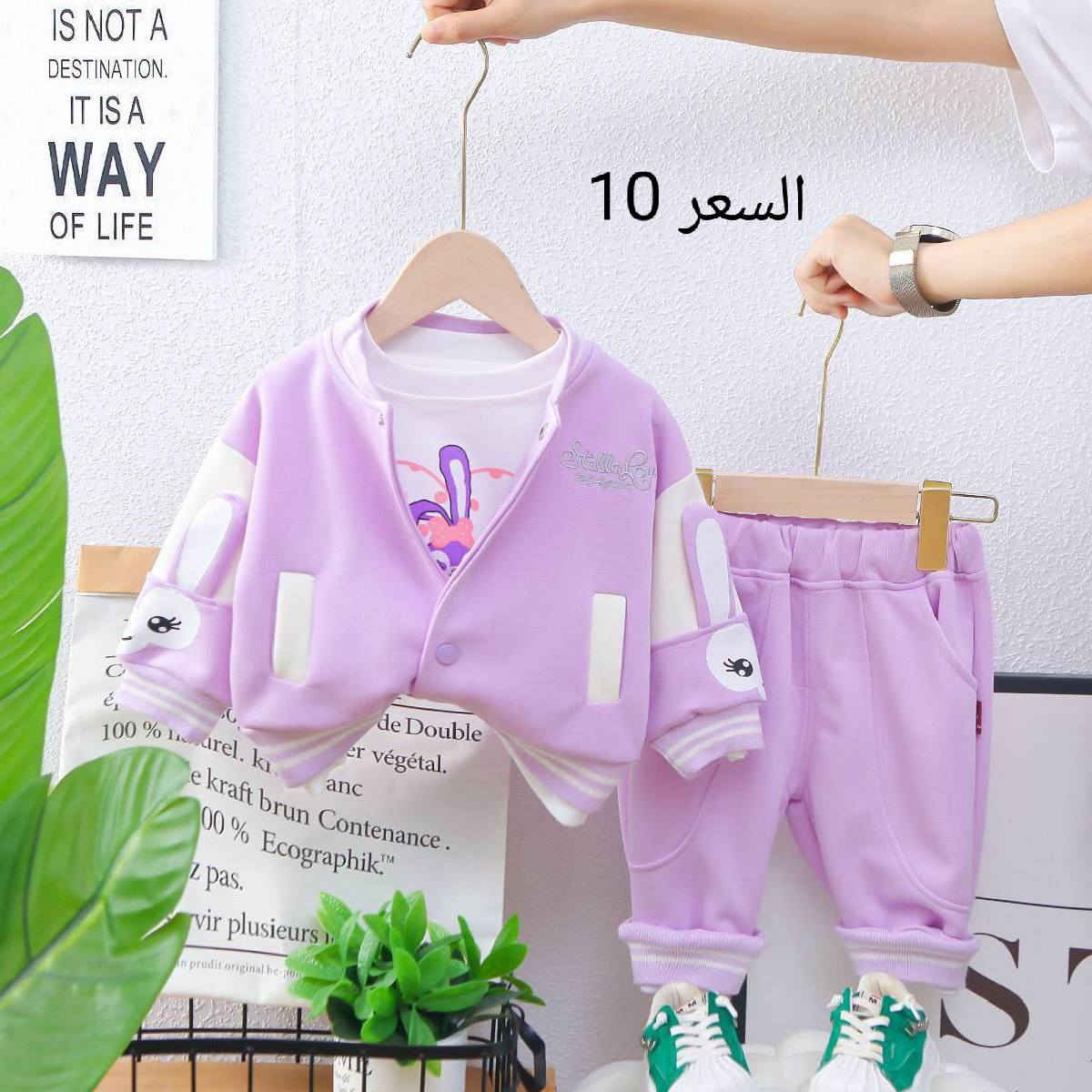 تخفيضات تخفيضات الاسعار مكتوبة على الصور توصيل محافظات 3


**إذا كنت صاحب هذا الإعلان وتريد حذفه لأي سبب، رجاءا أرسل رسالة إلى الدعم الفني**