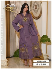 دراعه • خامة درجه اولى • جملة L/XL/2XL/M