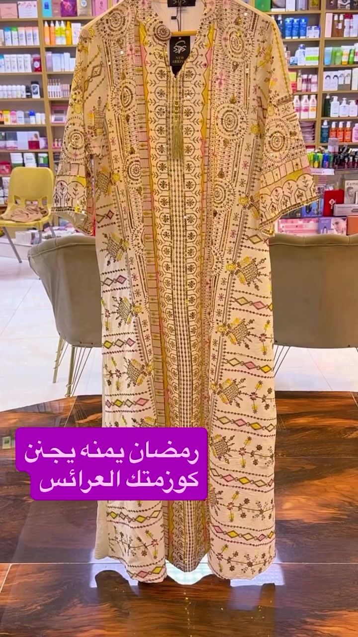 رمضان كريم 💕💕💕
اوقات العمل من الساعة 11صباحا لغاية 12ليلا 
كوزمتك العرائس-المجمع الذهبي
تألقي مع كوزمتك العرائس 😍 
❤كوزمتك العرائس❤ 
زورونا على رابط الانستكرام
https://instagram.com/al_3raes2?utm_medium=copy_link
العنوان 🥰ا كوزمتك العرائس المجمع الذهبي الطابق الاول
🎊للأستفسار مراسله الصفحه📩🌈
او المراسله على الواتساب ***********🌹
#العراق🚕💥 #الكوت #كوزمتك #عطور #ملابس حجابات_تركية😍😍 دشاديش_عراقية اكسبلور اكسبلور_فولو اكسبلور_ｅｘｐｌｏｒｅ عالعراق🚕💥 اصباغ_جديده الاصلي بنات_جامعة بنات_العراق😍🙊🙈لانجري لانجريات_نسائيات غسول_وجه_جسمدشاديش_عراقية_2022✨🥀 عنايه_بالمرأة_صحتك_جمالك_اناقتكمسرح_عرائسملابس اصباغ_جديدهالعراق🚕💥 ملابس الكوت دشاديش_عراقية إكسبلور_فولو
