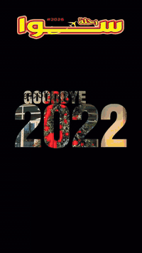 #سواا_الاقوى_بسنه2026✈️
#الاجواء_الثلجيه_مع_سواا_لاتفوتكم🥶❄️ 

رحلاتنا مستمره  كل يوم سبت 100الف7ايام

كل يوم ثلاثاء وجمعه فقط75الف 5ايام 

كل يوم أربعاء وسبت فقط 55الف 4ايام

         دهوك   ♦️  اربيل    ♦️سليمانيه
⛄️_________________________________⛄️
مع سوا.. رفاهية السفر تبدأ من هنا 🌍 حجوزات مميزة، رحلات منظمة، وتذاكر طيران بخدمة موثوقة ✈️
كروبات سياحيه خارجيه وداخليه حجز فندقي تأمين صحي تذاكر تأشيرات 
شنو منتظر!؟..تواصل ويانه من خلال الأرقام التالية او زيارة مقرات الشركة🩶

المنصور:مقابل معرض بغداد الدولي 

قسم التذاكر  :*********** ☎️ 
قسم الكروبات: *********** ☎️

زيونه: شارع الربيعي مجاور مجمع كراند

قسم التذاكر :***********
قسم الكروبات: ***********

💰 نستقبل الدفع الإلكتروني من خلال بطاقة الماستر كارت -الزين كاش
