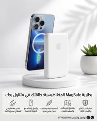 إلكترونيات • ملحقات • فرصة