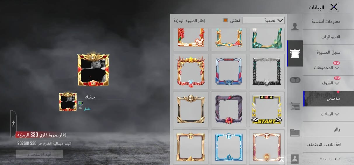 الحساب للبيع بغداد سعر 250


**إذا كنت صاحب هذا الإعلان وتريد حذفه لأي سبب، رجاءا أرسل رسالة إلى الدعم الفني**