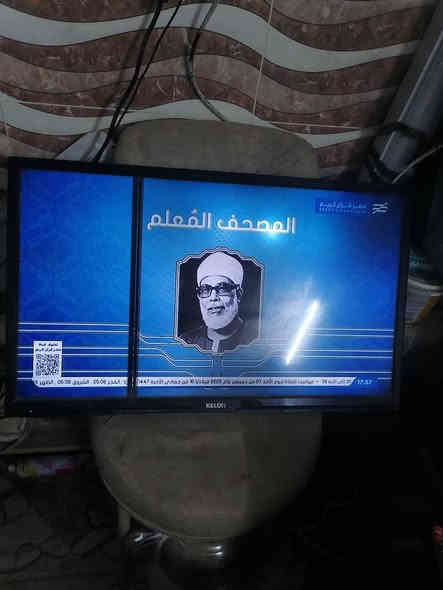 بلازما شغال اللبيع سعرا ٣٠ بي مجال كركوك حي العروبه يم ملعب خومسي او وكف قديم حجم ٣٢ مابي نت بس شاشه خط واحد مابي اي عيب شغال بل شرط
***********
*********** كركوك
