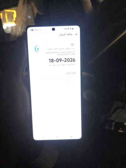 سلام عليكم عيني نفنكس البيع جهاز بعد بضمانه تلفون   كارتونه شاحنه موجوده  شحن لاسلكي  هم موجود جديد  ذاكرته 256 عشوائيه 24 مستعجل عله بيعته سعر 225 مكاني البصره كزيزه رقم الهاتف ***********
