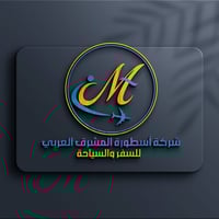 تصميم شعارات • شعار شخصي وتجاري • خلفيات ثلاثية الأبعاد