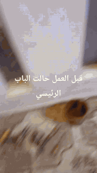 ***********
معمل ونجارة حاتم العكيلي 
بيع و شراء وترميم وتنصيب كافت ابواب غرف النوم
