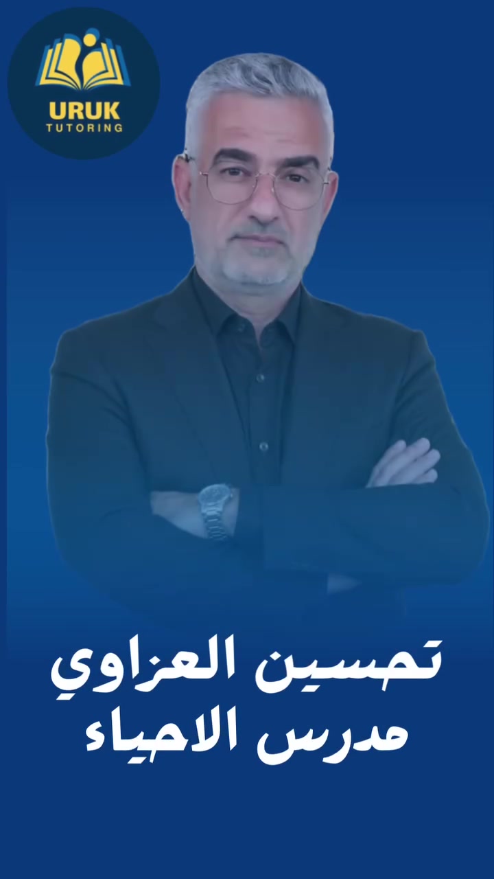 للتسجيل والاستفسار ***********

