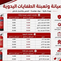 خدمة توصيل • توصيل مجاني • توصيل طلبات كربلاء • خدمات كربلاء • توصيل م...