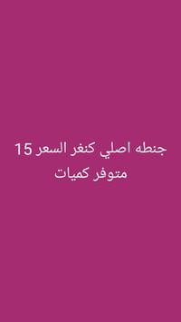 كنغر • أصلي • طبي