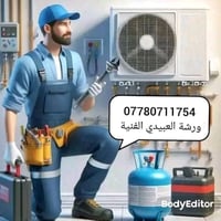 إعلان .. بمناسبة حلول شهر رمضان المبارك .. نقدم لكم عرض خاص للايتام وا...