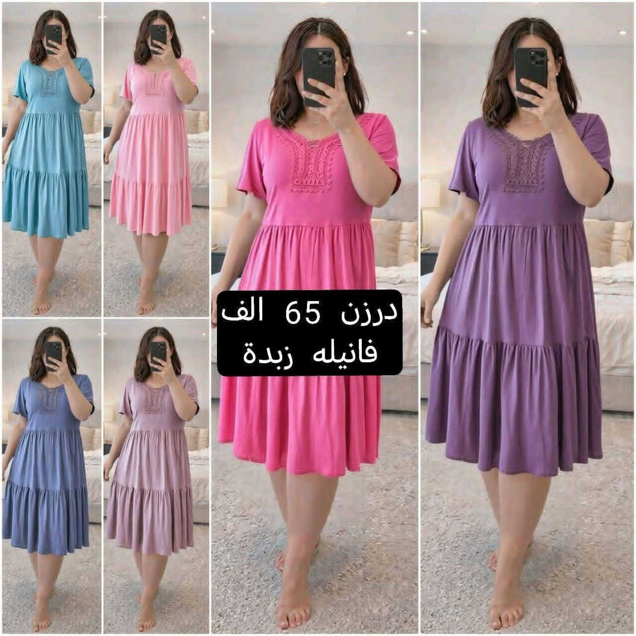 https://t.me/msdfghj23
قناة تلكرام


**إذا كنت صاحب هذا الإعلان وتريد حذفه لأي سبب، رجاءا أرسل رسالة إلى الدعم الفني**