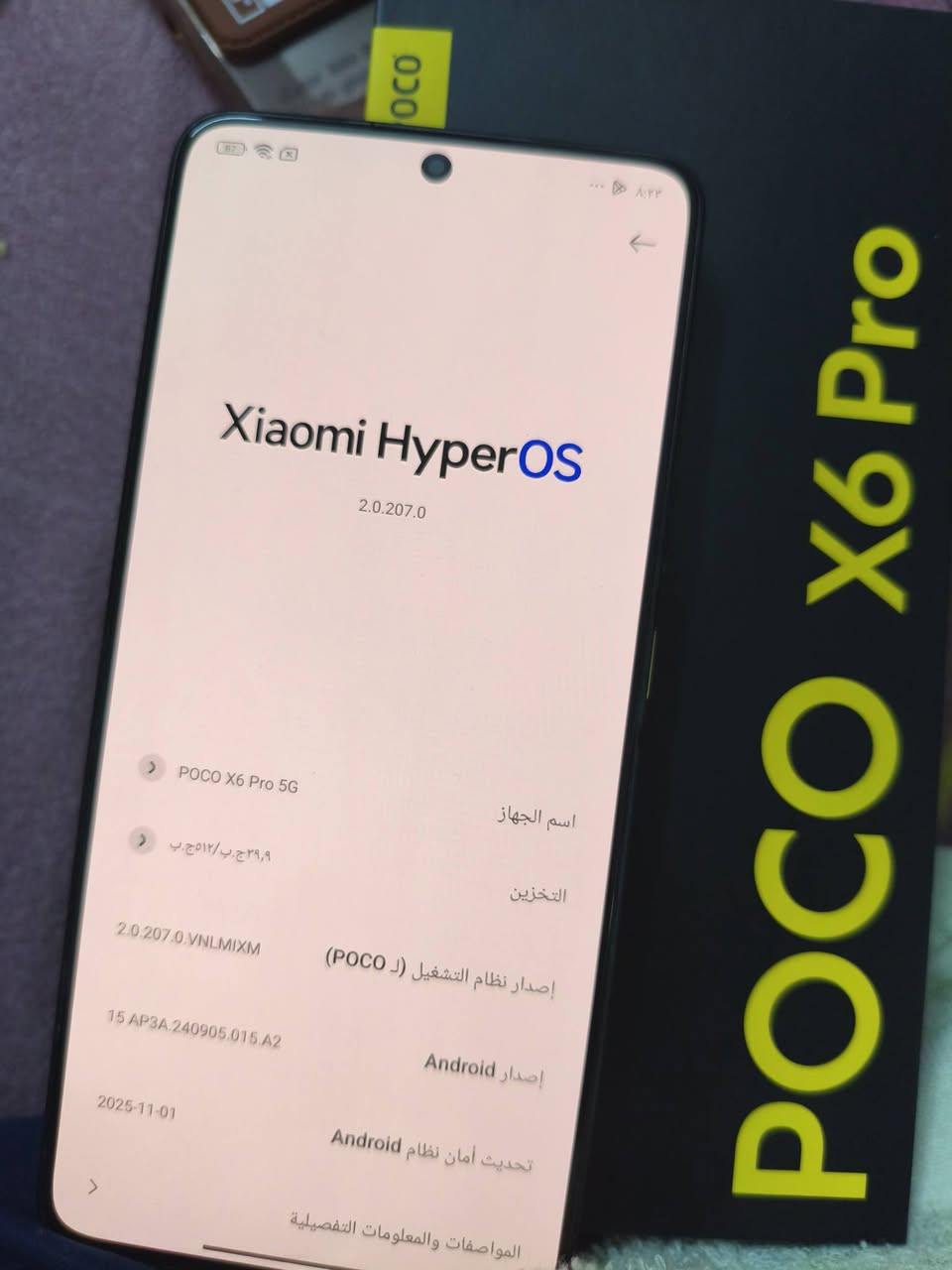 بوكو اكس ٦ برو فايف جي 

ذاكرته.  ٥١٢ عشوائي ١٢

مكاني بغداد البياع 

للاستفسار اتصل ***********
