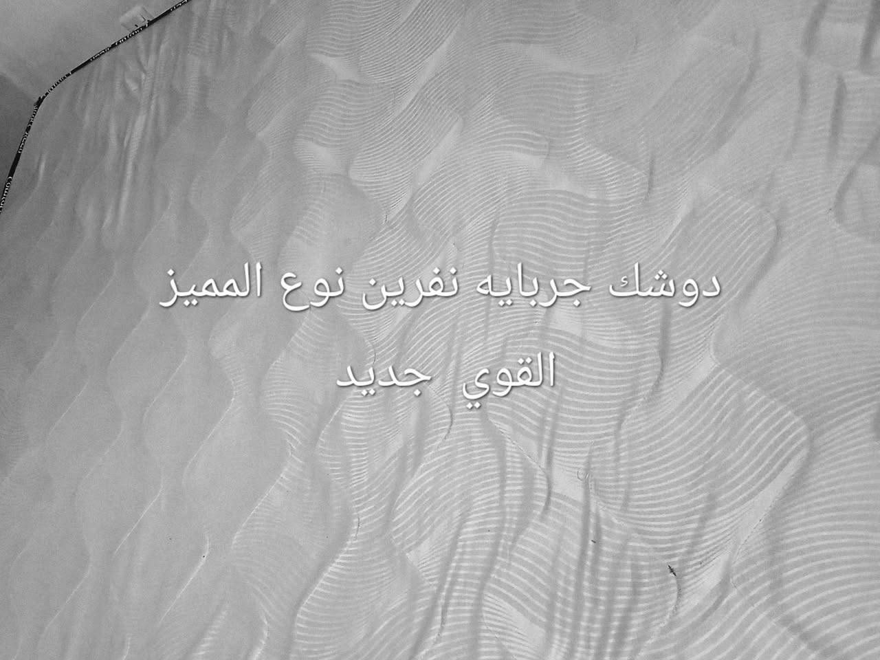 جربايه نفرين صاج درجه اولى مابيهه اي ضرر مع دوشك نفرين نوع المميز القوي اي ضرر مابيهن فقط للنقل مصار كم شهر سويت جربايه  وشك جديد  العنوان الدوره


**إذا كنت صاحب هذا الإعلان وتريد حذفه لأي سبب، رجاءا أرسل رسالة إلى الدعم الفني**